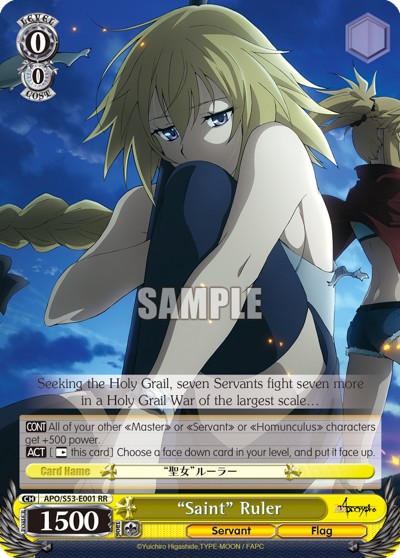 "Saint" Ruler - Image 1
