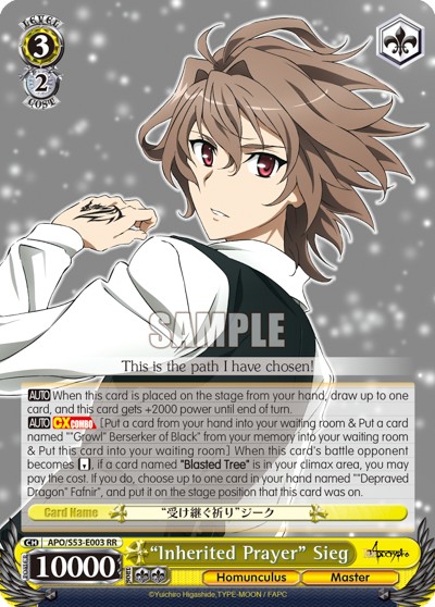 "Inherited Prayer" Sieg - Image 1