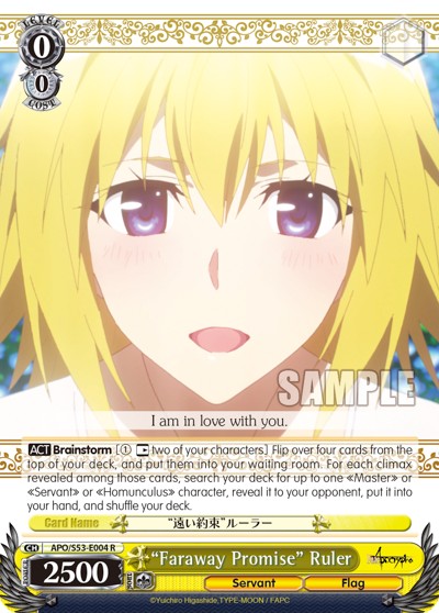"Faraway Promise" Ruler - Image 1