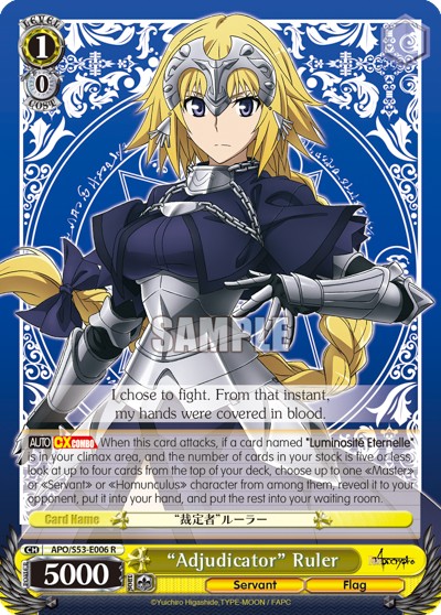 "Adjudicator" Ruler - Image 1