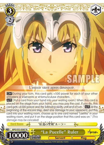 "La Pucelle" Ruler - Image 1