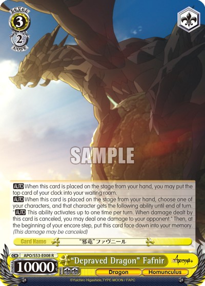"Depraved Dragon" Fafnir - Image 1