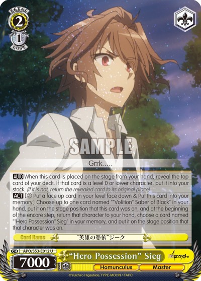 "Hero Possession" Sieg - Image 1