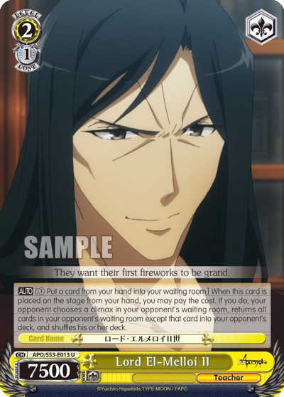 Lord El-Melloi II - Image 1