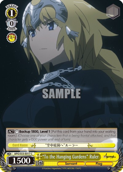 "To the Hanging Gardens" Ruler - Image 1
