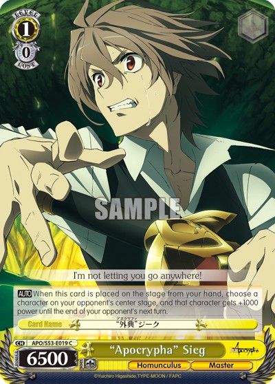 "Apocrypha" Sieg - Image 1