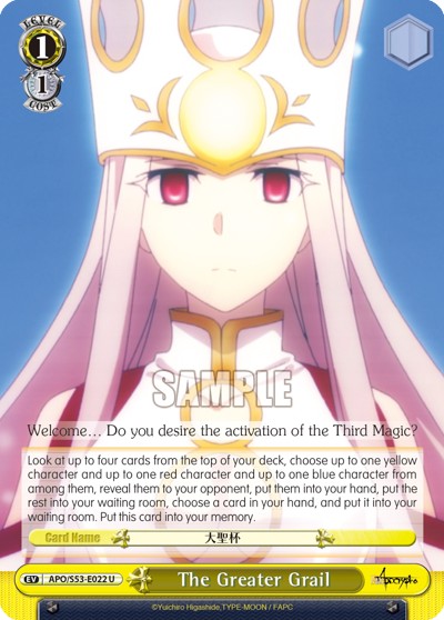 The Greater Grail - Image 1
