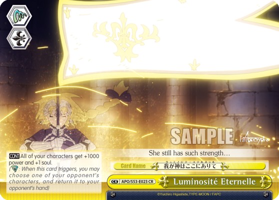 Luminosité Eternelle - Image 1