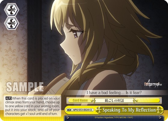 Speaking To My Reflection - Image 1