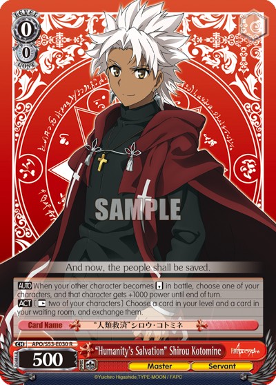 "Humanity's Salvation" Shirou Kotomine - Image 1