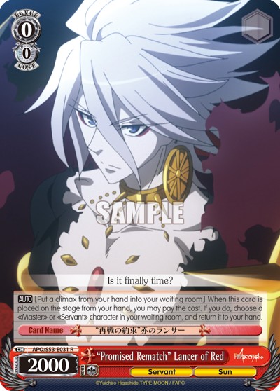 "Promised Rematch" Lancer of Red - Image 1