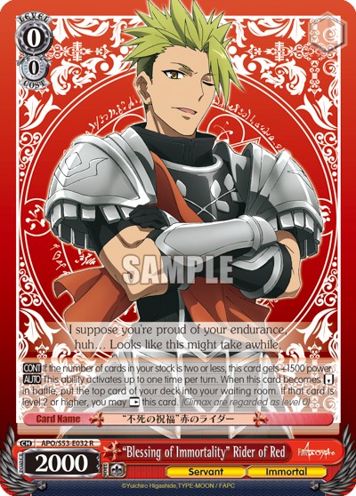 "Blessing of Immortality" Rider of Red - Image 1