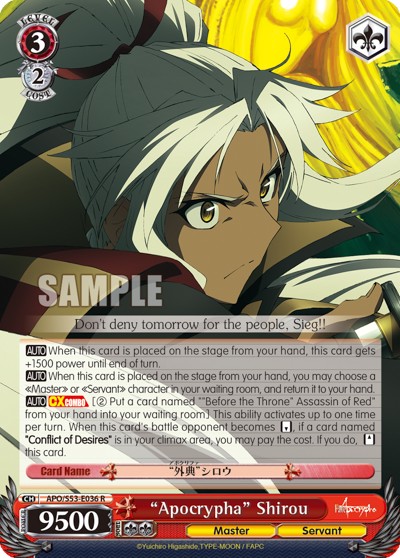 "Apocrypha" Shirou - Image 1
