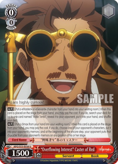 "Overflowing Interest" Caster of Red - Image 1