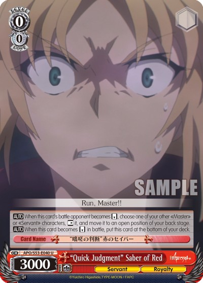 "Quick Judgment" Saber of Red - Image 1