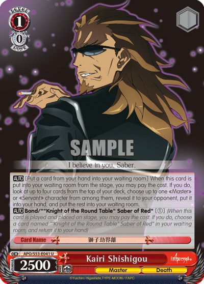Kairi Shishigou - Image 1