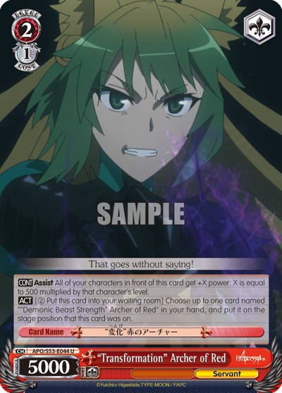 "Transformation" Archer of Red - Image 1