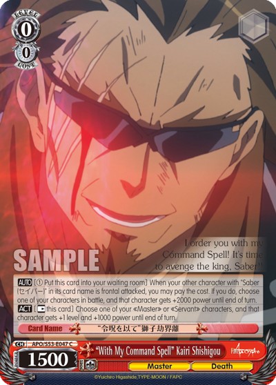 "With My Command Spell" Kairi Shishigou - Image 1