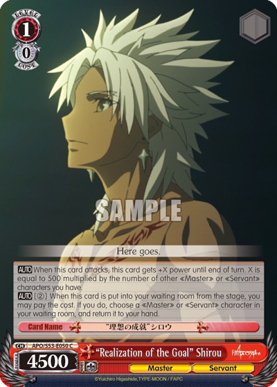 "Realization of the Goal" Shirou - Image 1