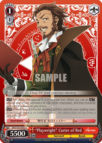 "Playwright" Caster of Red - Image 1