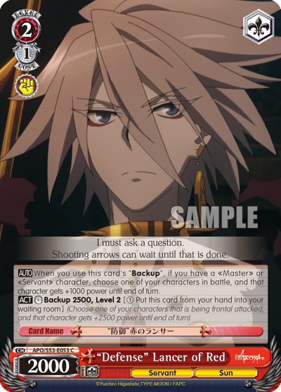 "Defense" Lancer of Red - Image 1