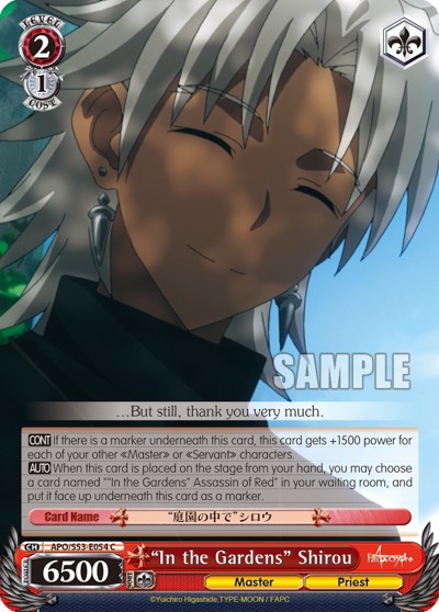 "In the Gardens" Shirou - Image 1