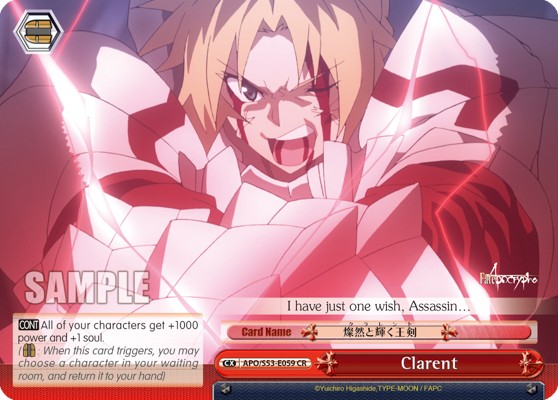 Clarent - Image 1