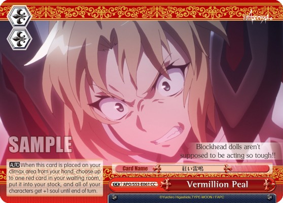 Vermillion Peal - Image 1