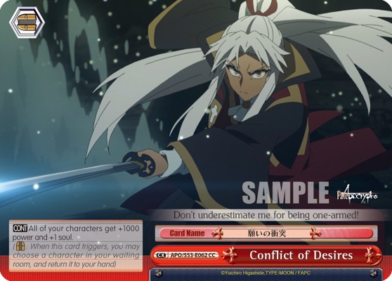 Conflict of Desires - Image 1