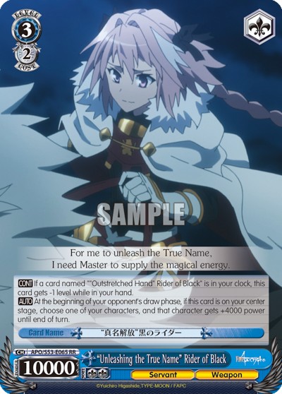 "Unleashing the True Name" Rider of Black - Image 1