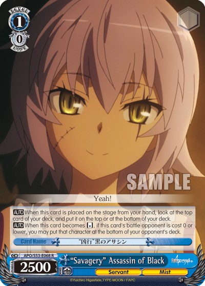 "Savagery" Assassin of Black - Image 1