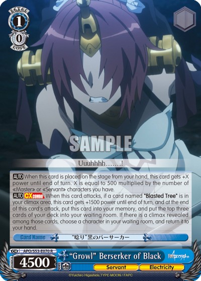 "Growl" Berserker of Black - Image 1