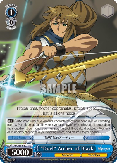 "Duel" Archer of Black - Image 1