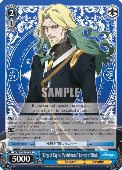 "King of Capital Punishment" Lancer of Black - Image 1