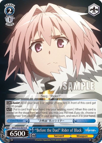 "Before the Duel" Rider of Black - Image 1