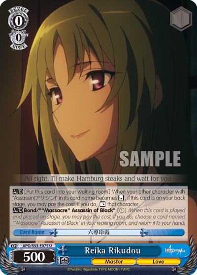 Reika Rikudou - Image 1