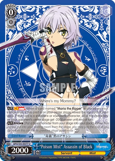 "Poison Mist" Assassin of Black - Image 1