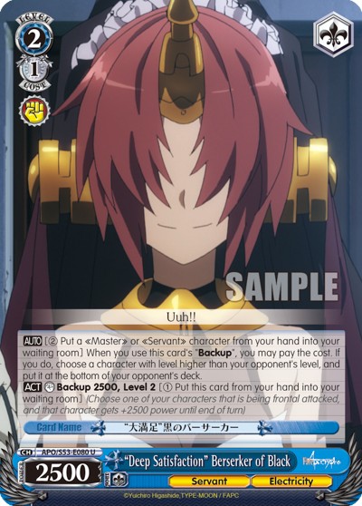 "Deep Satisfaction" Berserker of Black - Image 1