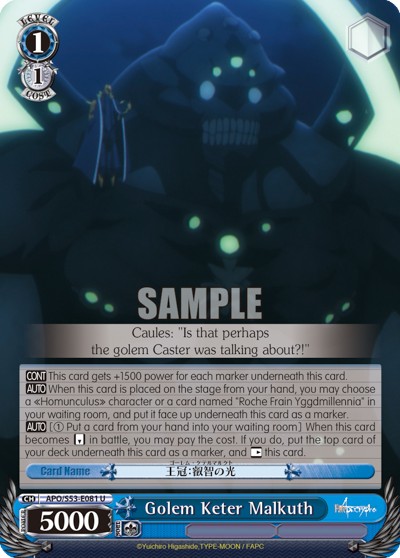 Golem Keter Malkuth - Image 1
