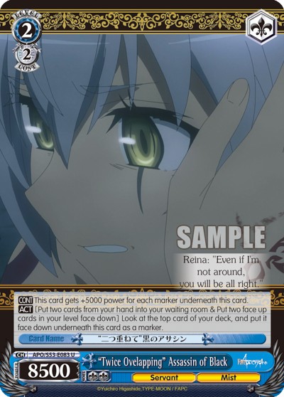 "Twice Ovelapping" Assassin of Black - Image 1