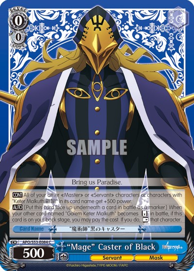 "Mage" Caster of Black - Image 1