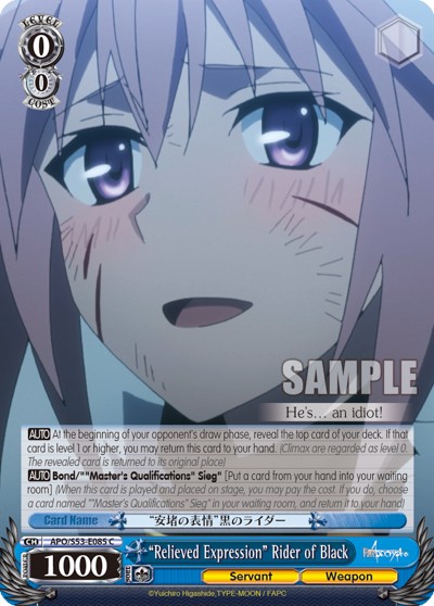 "Relieved Expression" Rider of Black - Image 1