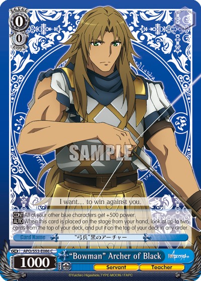 "Bowman" Archer of Black - Image 1