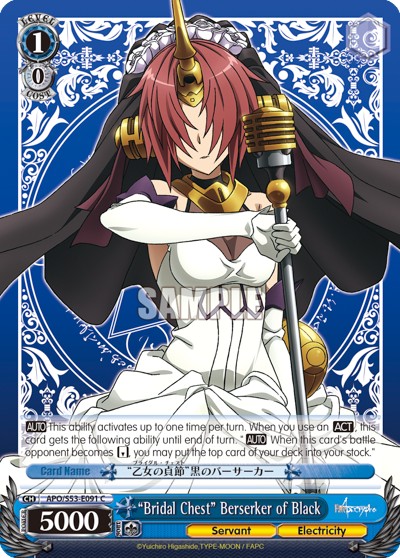 "Bridal Chest" Berserker of Black - Image 1