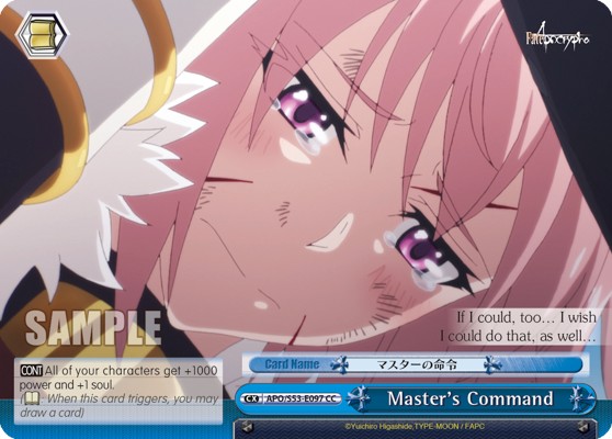Master's Command - Image 1