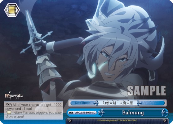 Balmung - Image 1