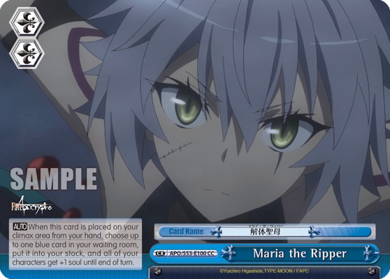 Maria the Ripper - Image 1