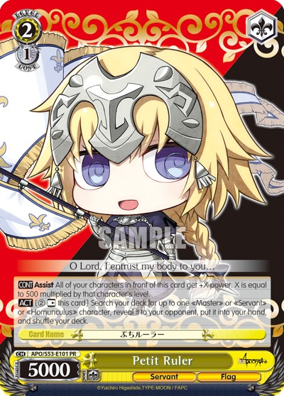 Petit Ruler - Image 1