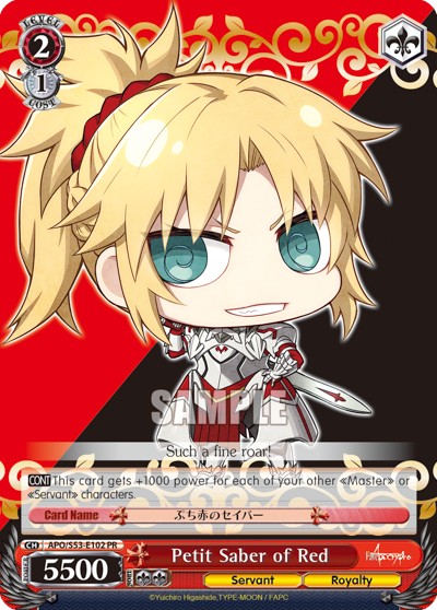 Petit Saber of Red - Image 1