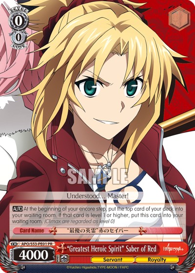 "Greatest Heroic Spirit" Saber of Red - Image 1